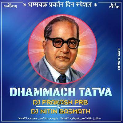 Dhammacha Tatva Bai Tula G Dj Prakash Prb & Nitin Basmath